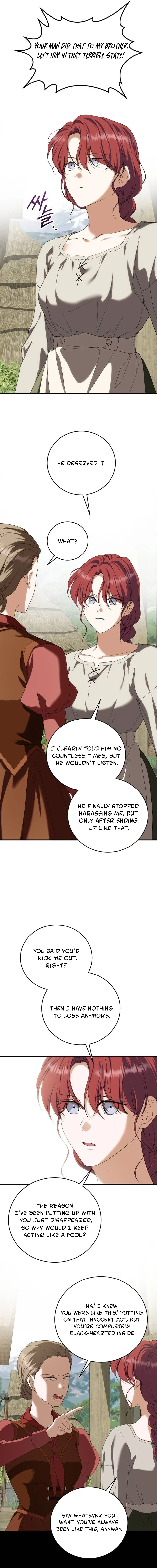 Read An unexpected proposal chapter 46 image 2 on Lezhin