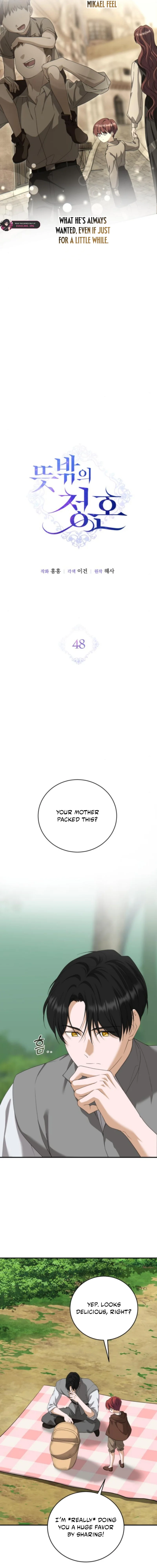 Read An unexpected proposal chapter 48 image 1 on Lezhin