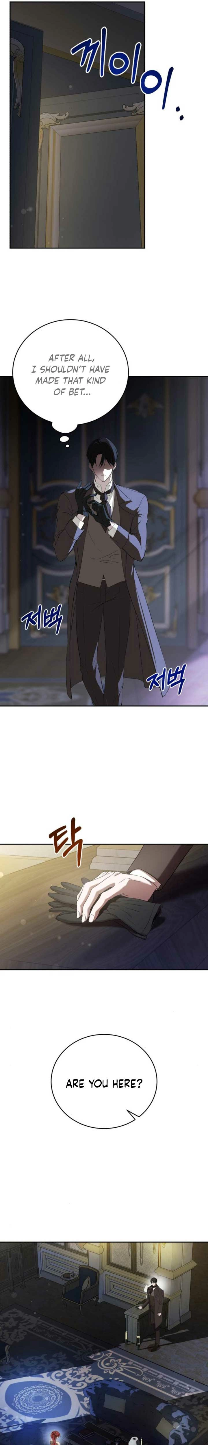 Read An unexpected proposal chapter 5 image 10 on Lezhin