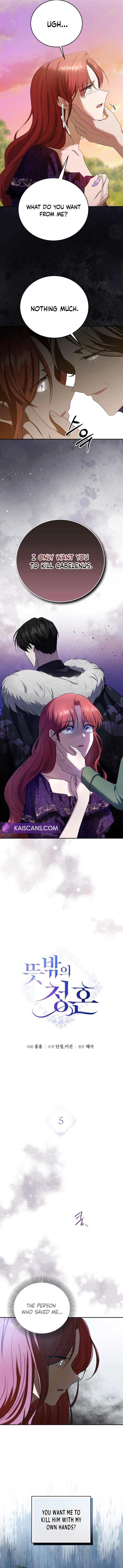 Read An unexpected proposal chapter 5 image 3 on Lezhin