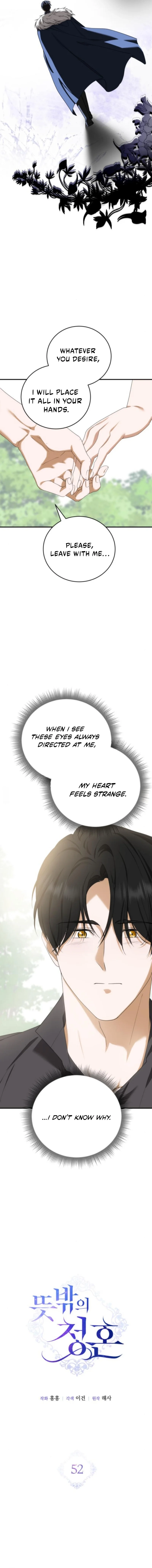 Read An unexpected proposal chapter 52 image 3 on Lezhin