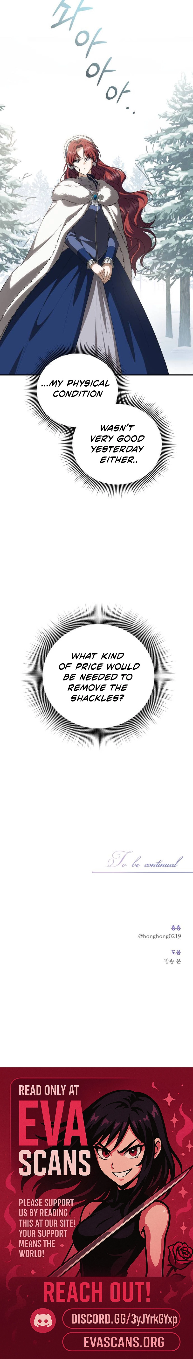 Read An unexpected proposal chapter 56 image 17 on Lezhin