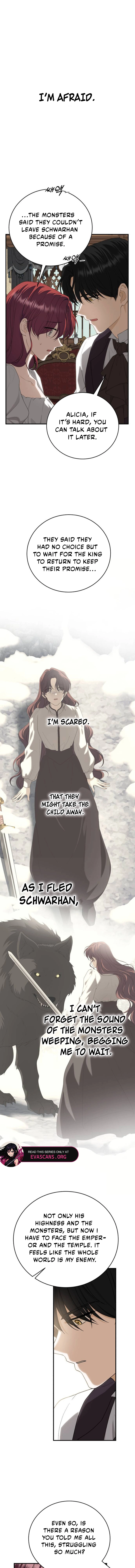Read An unexpected proposal chapter 56 image 2 on Lezhin