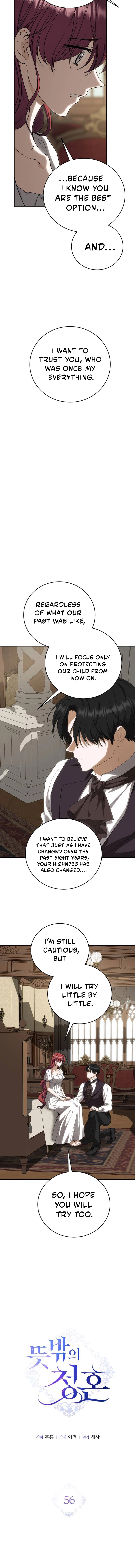 Read An unexpected proposal chapter 56 image 3 on Lezhin