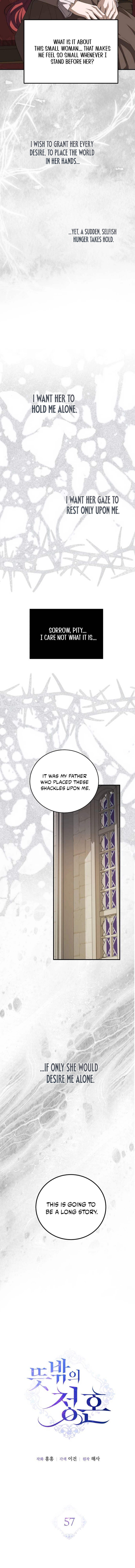 Read An unexpected proposal chapter 57 image 8 on Lezhin