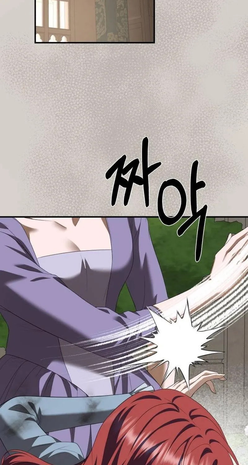 Read An unexpected proposal chapter 58 image 116 on Lezhin