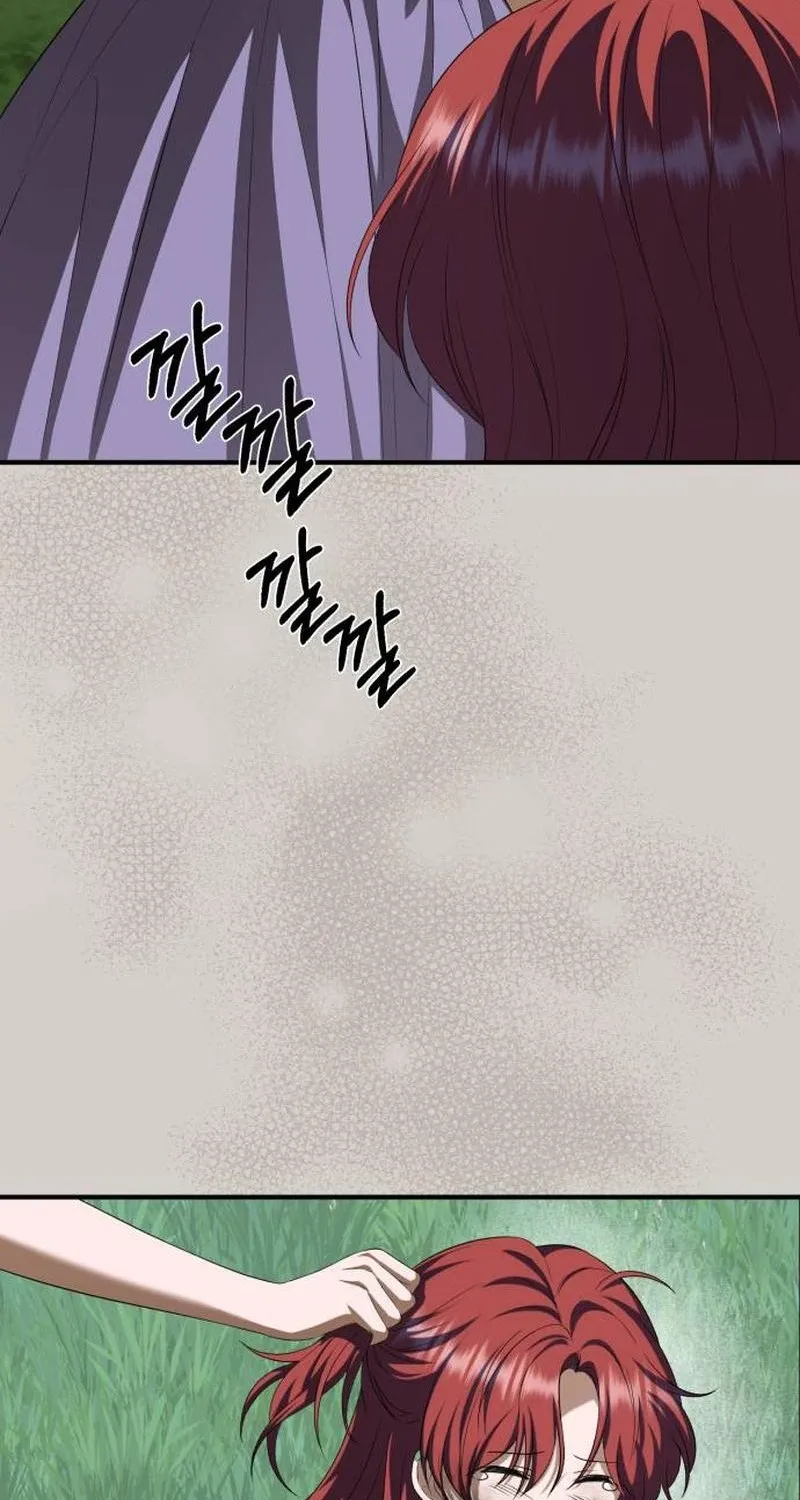 Read An unexpected proposal chapter 58 image 118 on Lezhin