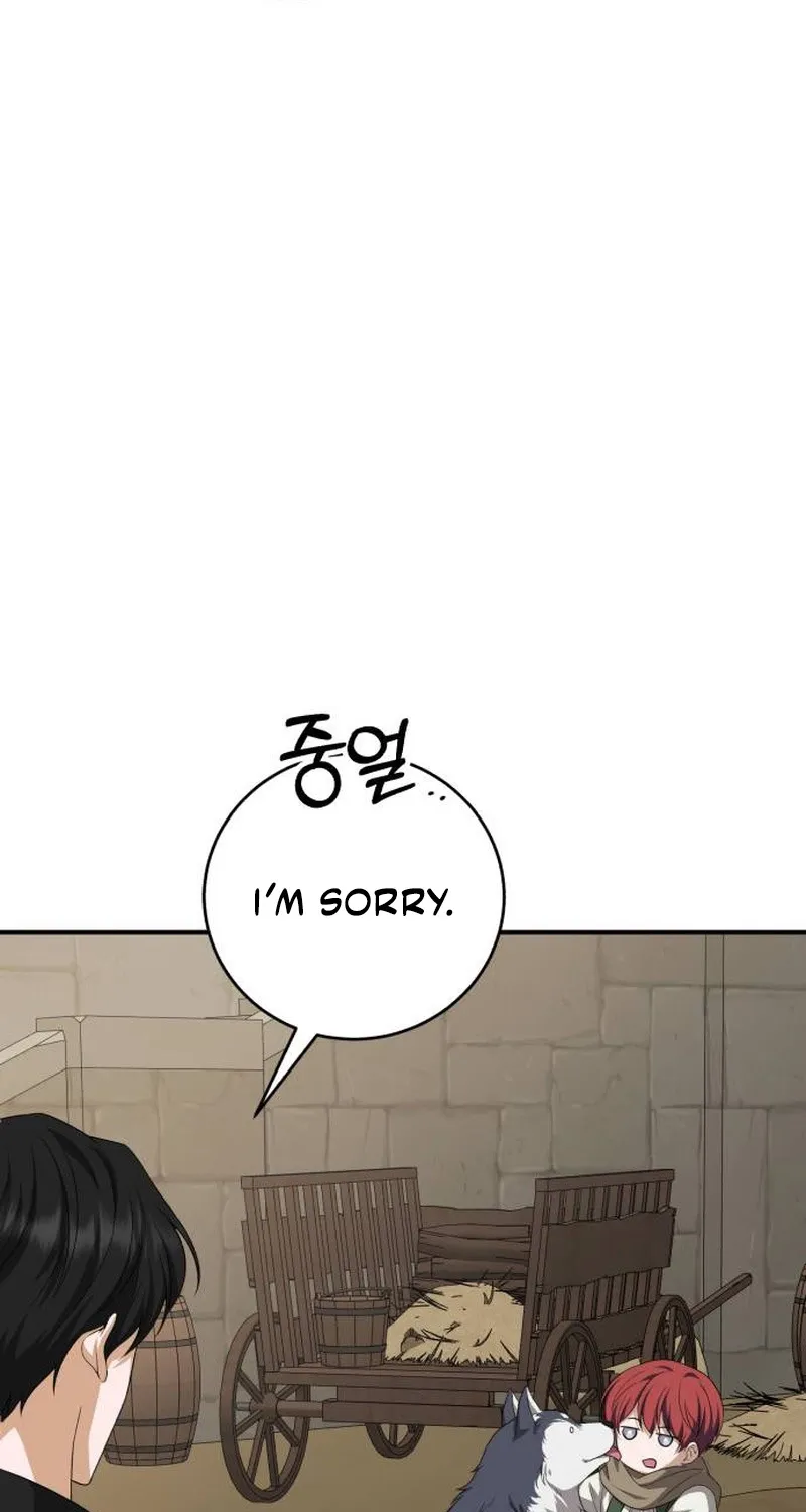 Read An unexpected proposal chapter 59 image 17 on Lezhin
