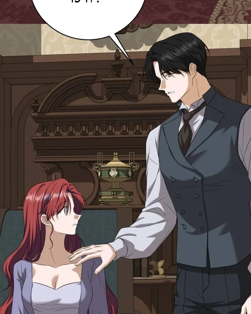 Read An unexpected proposal chapter 60 image 66 on Lezhin