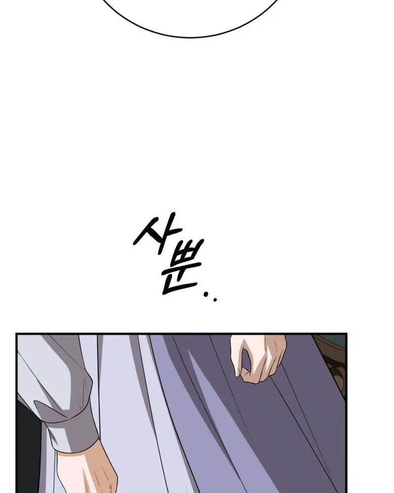Read An unexpected proposal chapter 60 image 86 on Lezhin