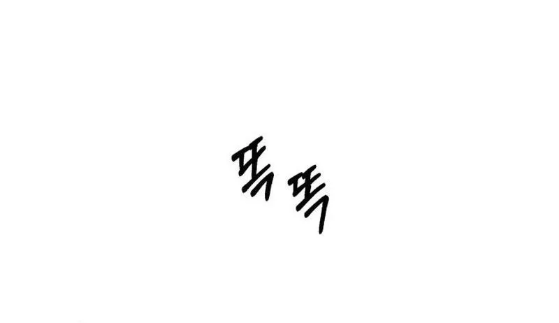 Read An unexpected proposal chapter 63 image 19 on Lezhin