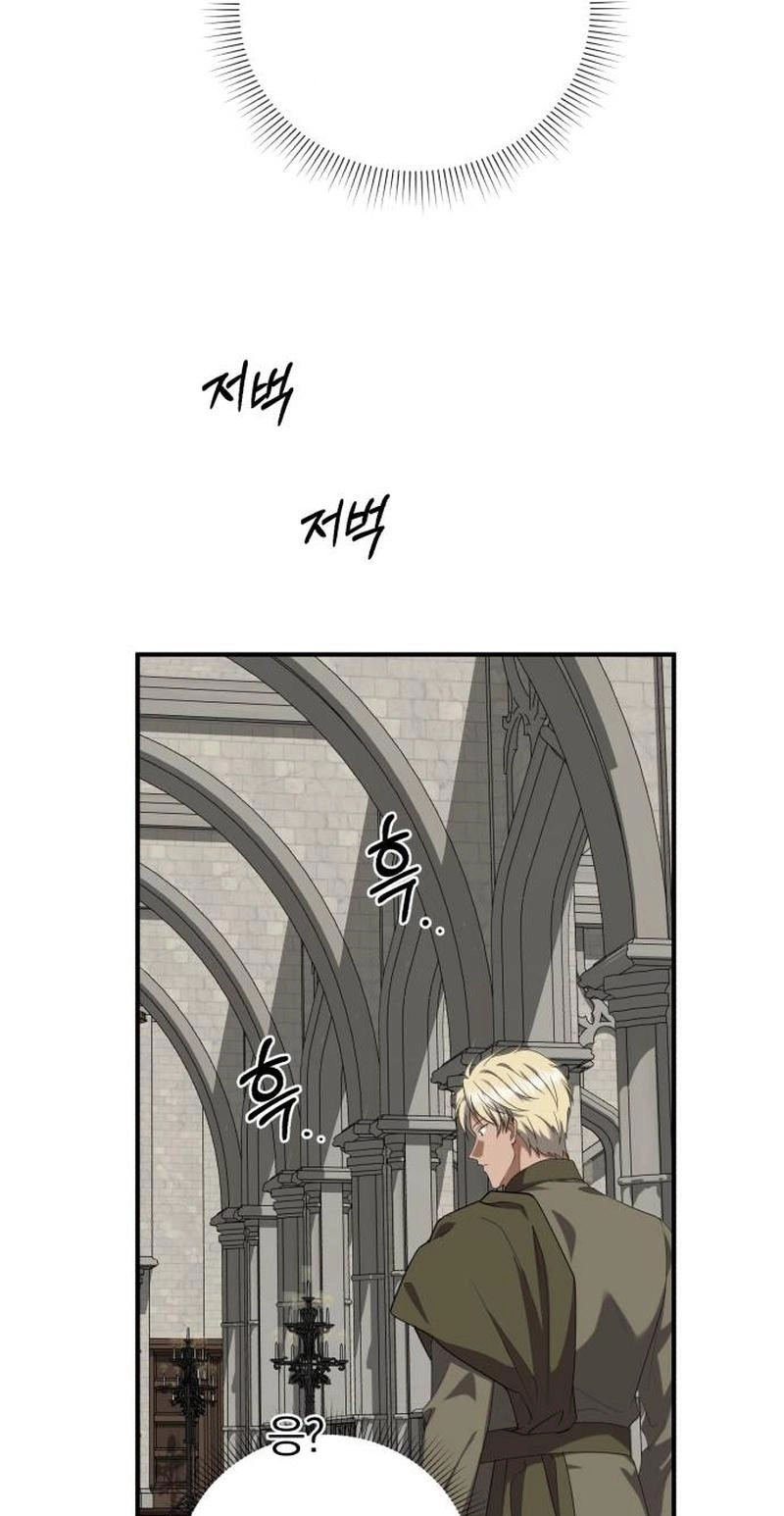 Read An unexpected proposal chapter 66 image 78 on Lezhin