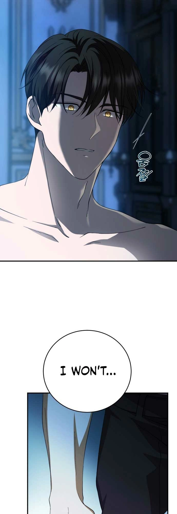 Read An unexpected proposal chapter 7 image 5 on Lezhin