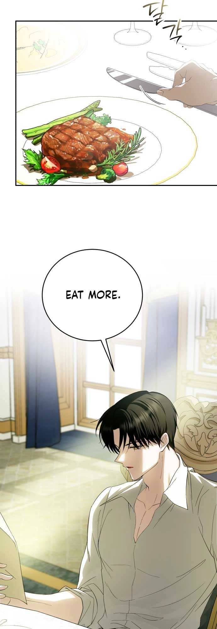Read An unexpected proposal chapter 8 image 1 on Lezhin