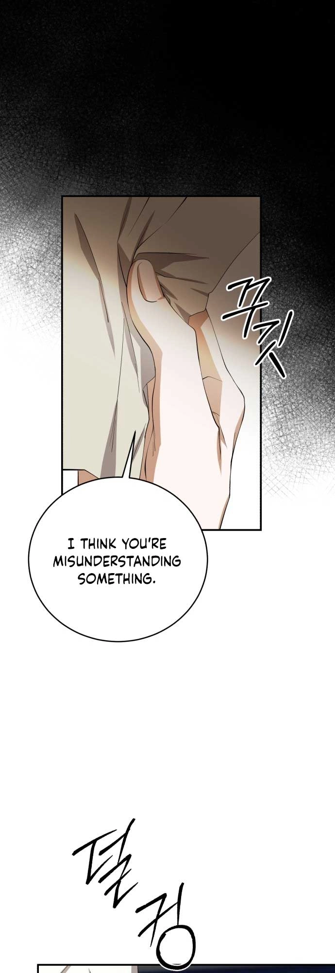 Read An unexpected proposal chapter 8 image 12 on Lezhin