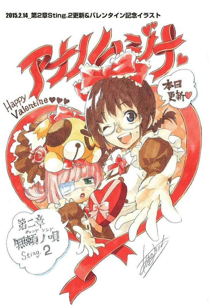 Read Ana no Mujina chapter 0.2 image 10 on Lezhin