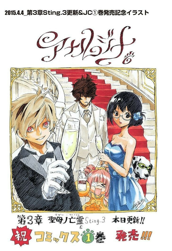 Read Ana no Mujina chapter 0.2 image 14 on Lezhin