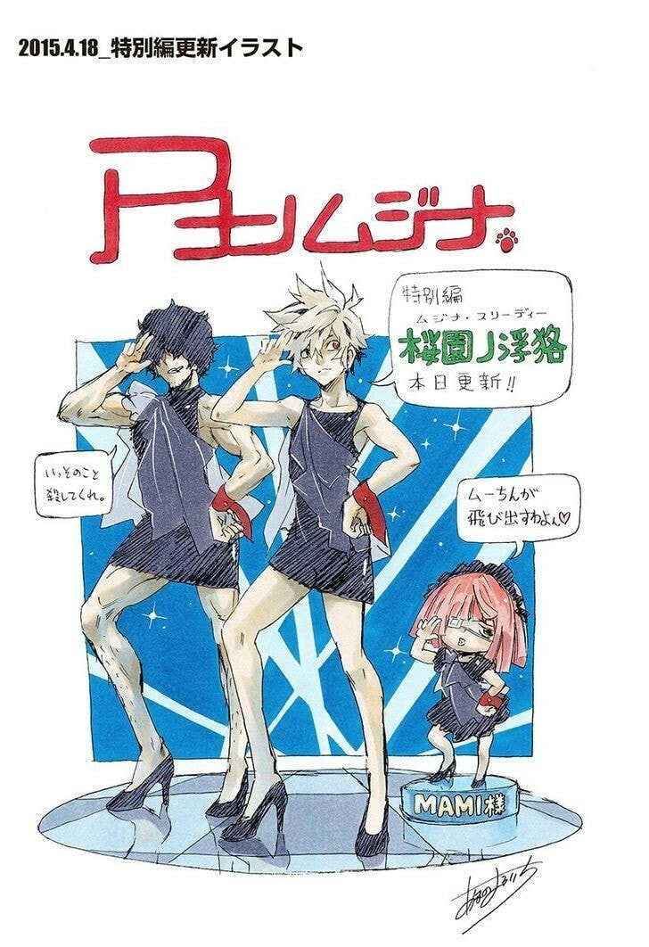 Read Ana no Mujina chapter 0.2 image 15 on Lezhin