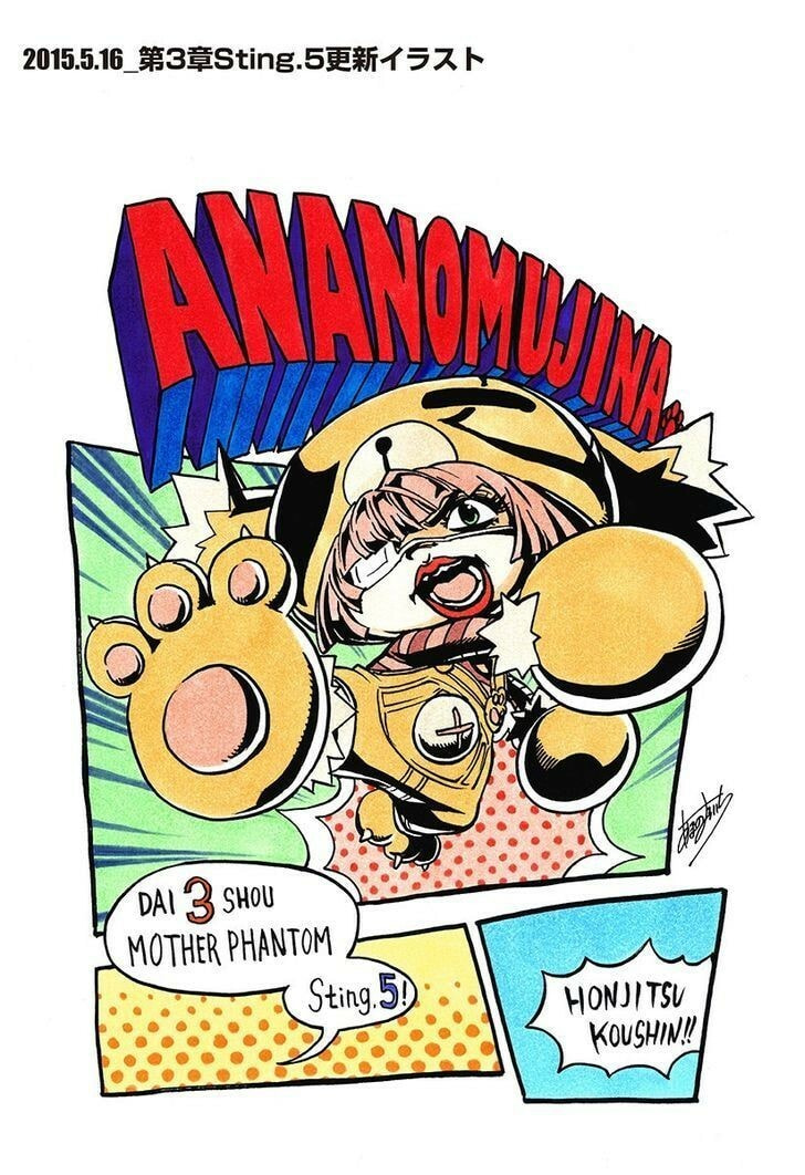 Read Ana no Mujina chapter 0.2 image 17 on Lezhin