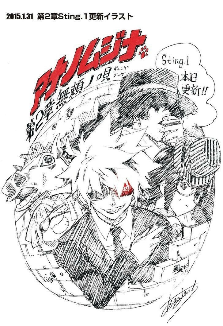 Read Ana no Mujina chapter 0.2 image 9 on Lezhin