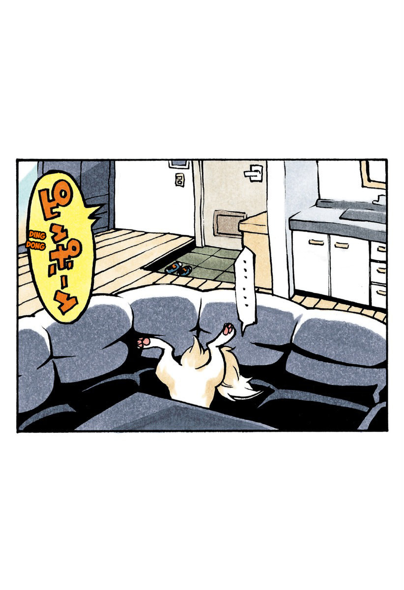Read Ana no Mujina chapter 0 image 7 on Lezhin