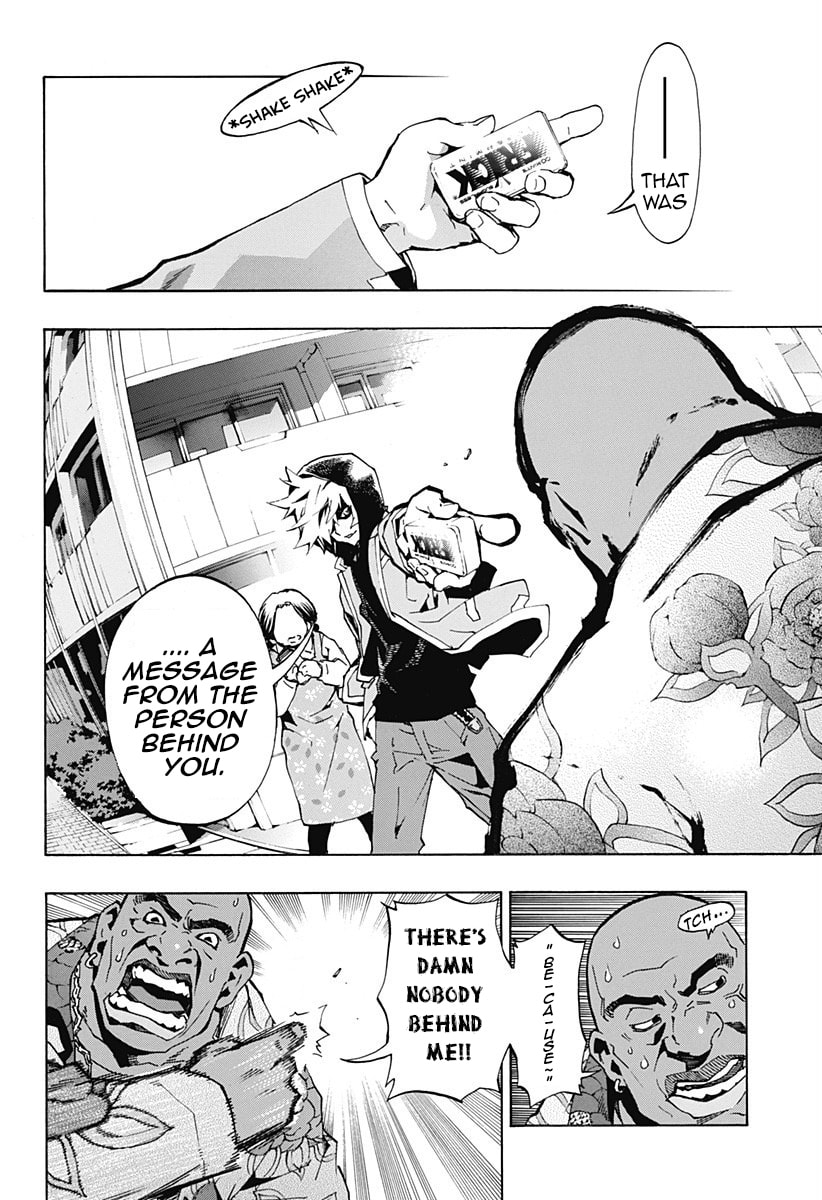 Read Ana no Mujina chapter 1.1 image 1 on Lezhin