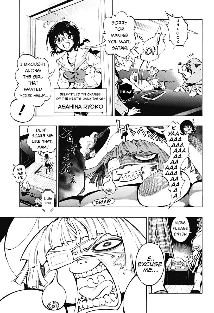 Read Ana no Mujina chapter 1.1 image 10 on Lezhin