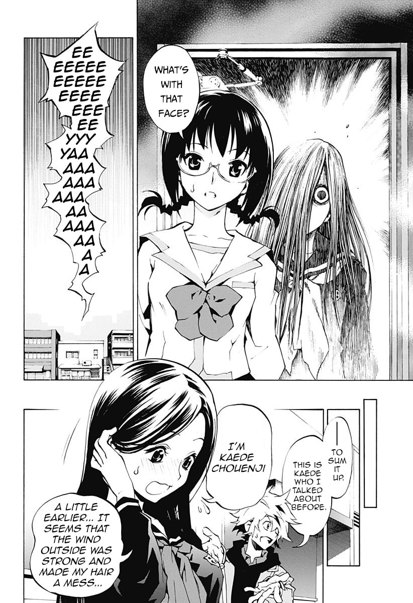 Read Ana no Mujina chapter 1.1 image 11 on Lezhin