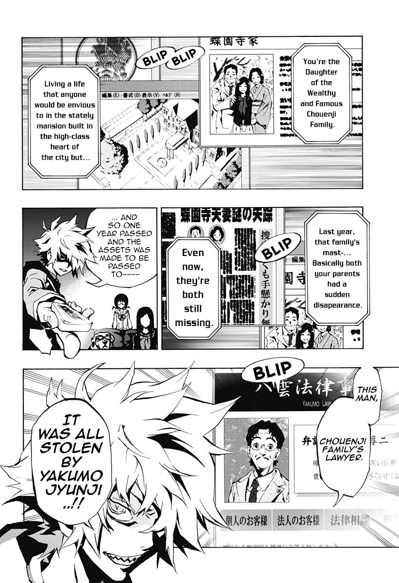 Read Ana no Mujina chapter 1.1 image 13 on Lezhin