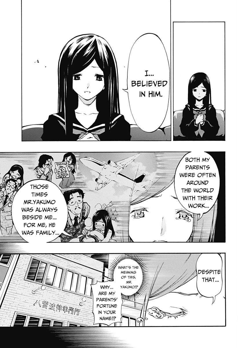 Read Ana no Mujina chapter 1.1 image 14 on Lezhin