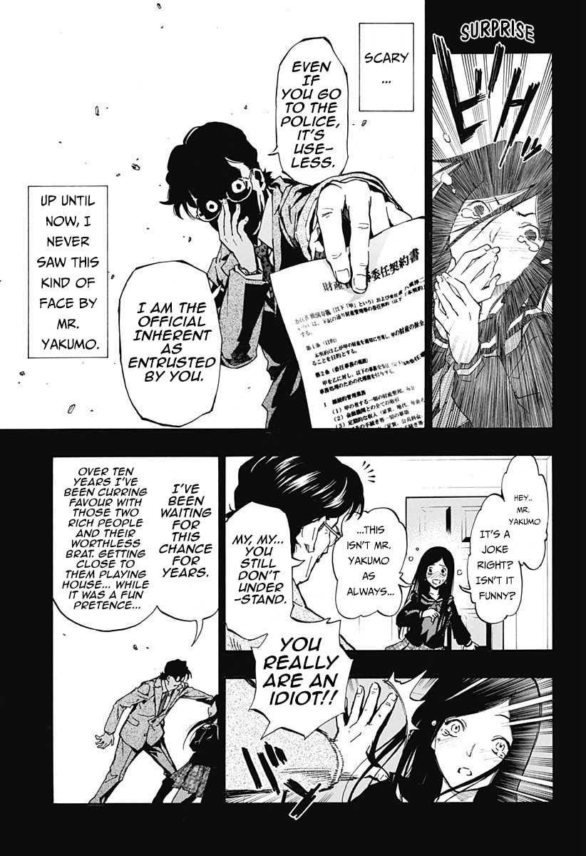 Read Ana no Mujina chapter 1.1 image 16 on Lezhin