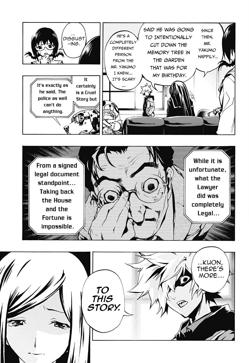 Read Ana no Mujina chapter 1.1 image 18 on Lezhin