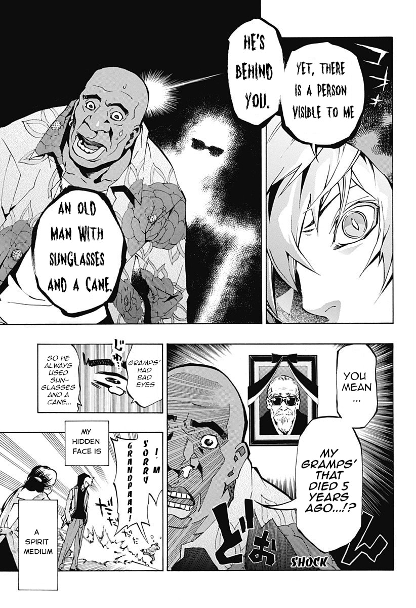 Read Ana no Mujina chapter 1.1 image 2 on Lezhin