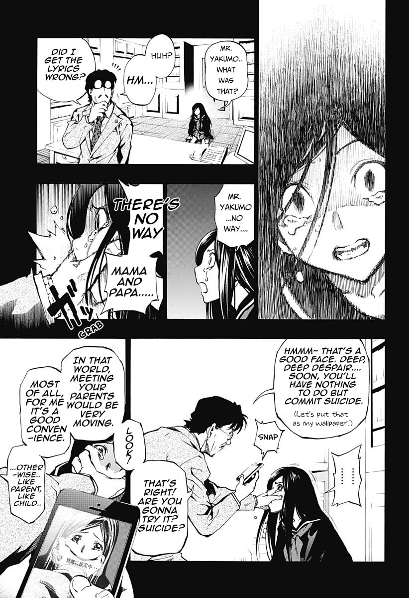 Read Ana no Mujina chapter 1.1 image 20 on Lezhin