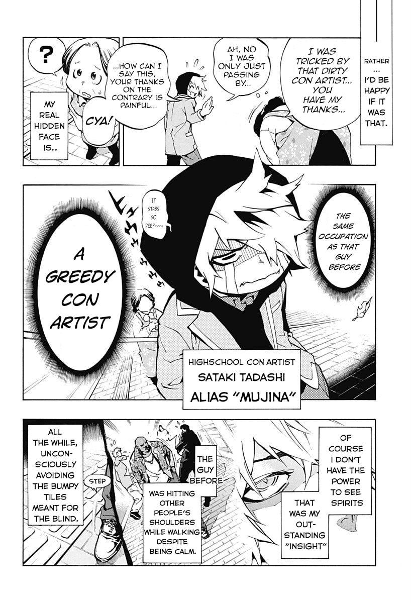 Read Ana no Mujina chapter 1.1 image 3 on Lezhin