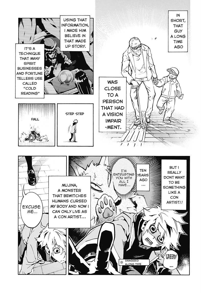 Read Ana no Mujina chapter 1.1 image 4 on Lezhin