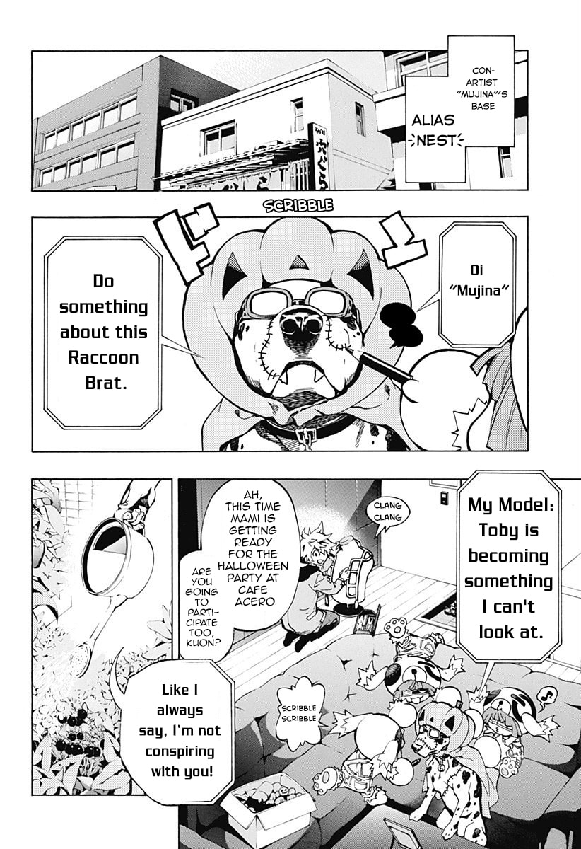 Read Ana no Mujina chapter 1.1 image 7 on Lezhin