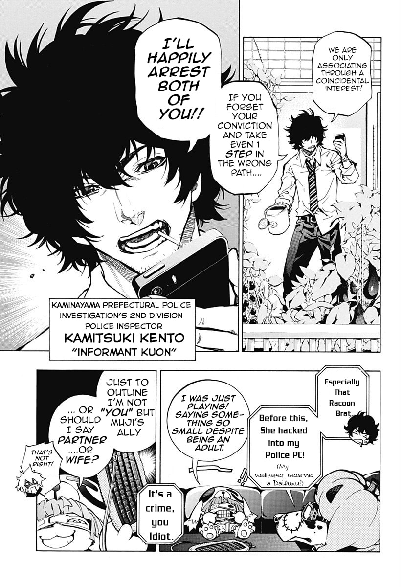 Read Ana no Mujina chapter 1.1 image 8 on Lezhin