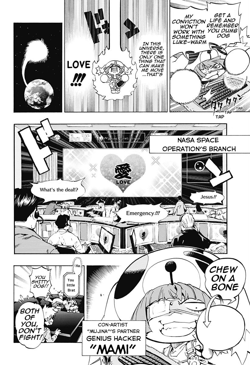 Read Ana no Mujina chapter 1.1 image 9 on Lezhin