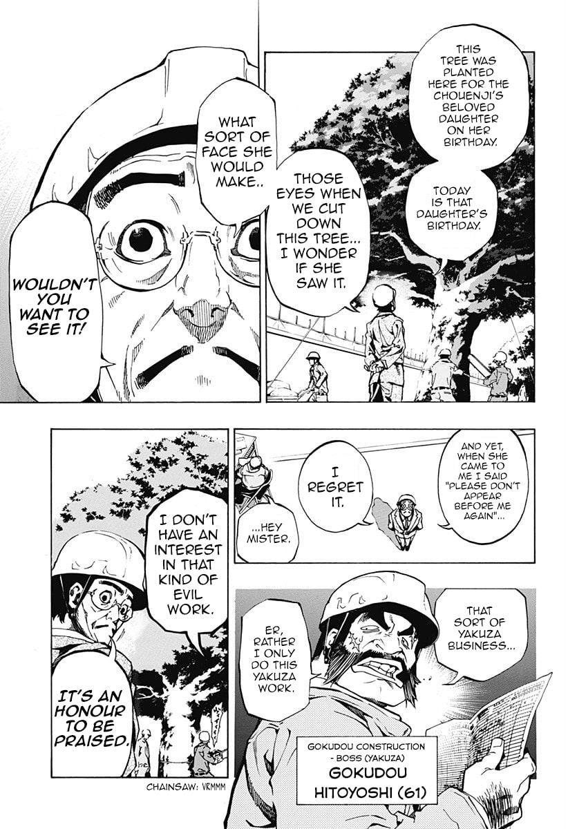 Read Ana no Mujina chapter 1.2 image 1 on Lezhin