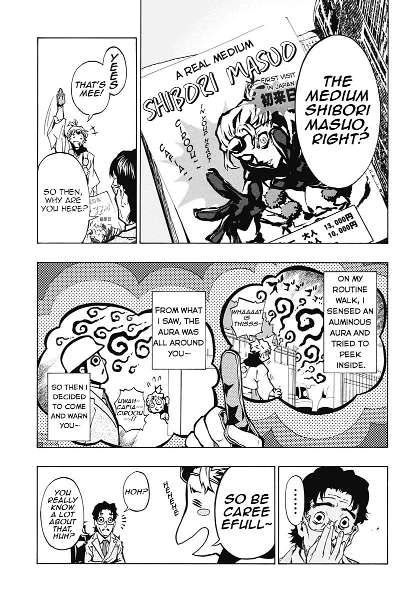 Read Ana no Mujina chapter 1.2 image 11 on Lezhin
