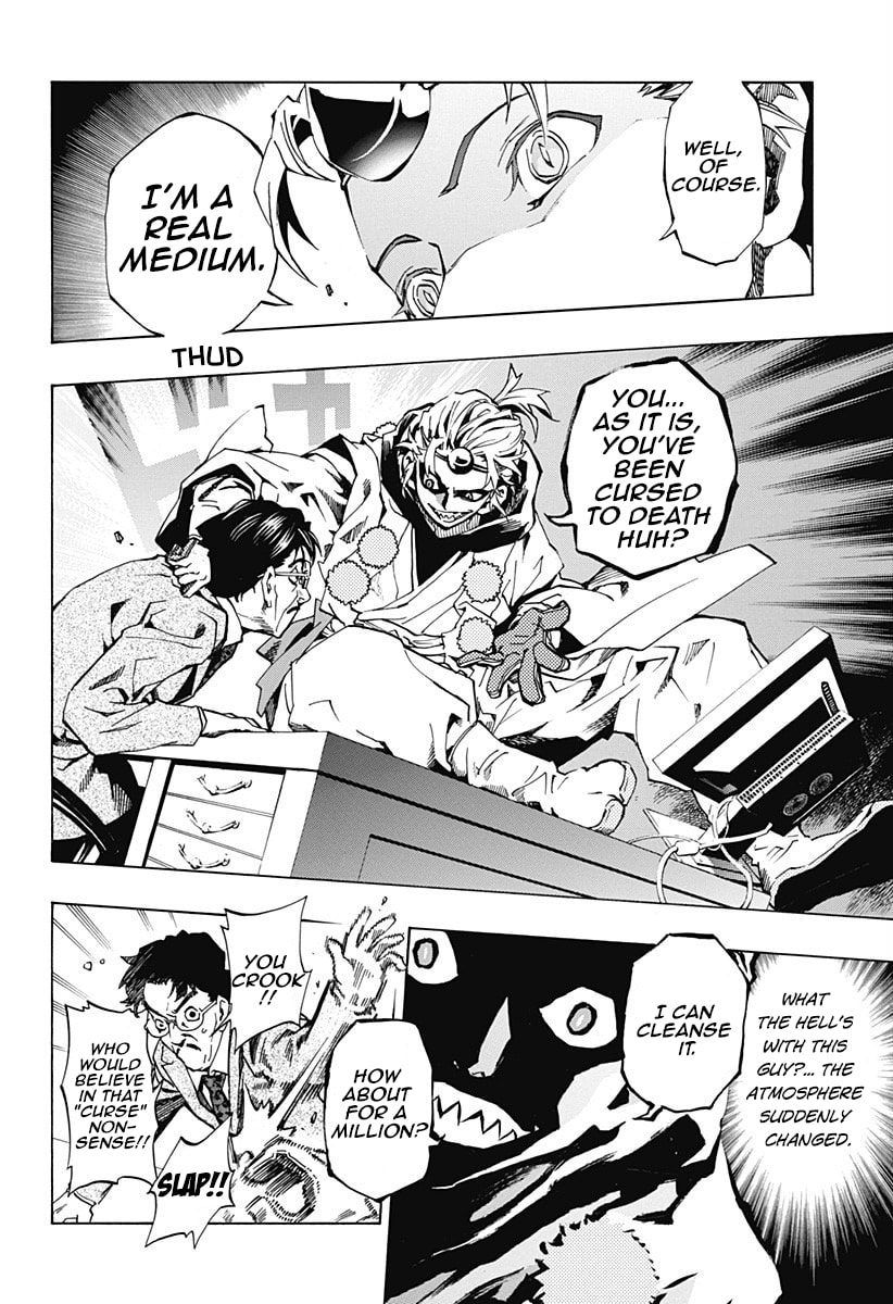 Read Ana no Mujina chapter 1.2 image 12 on Lezhin