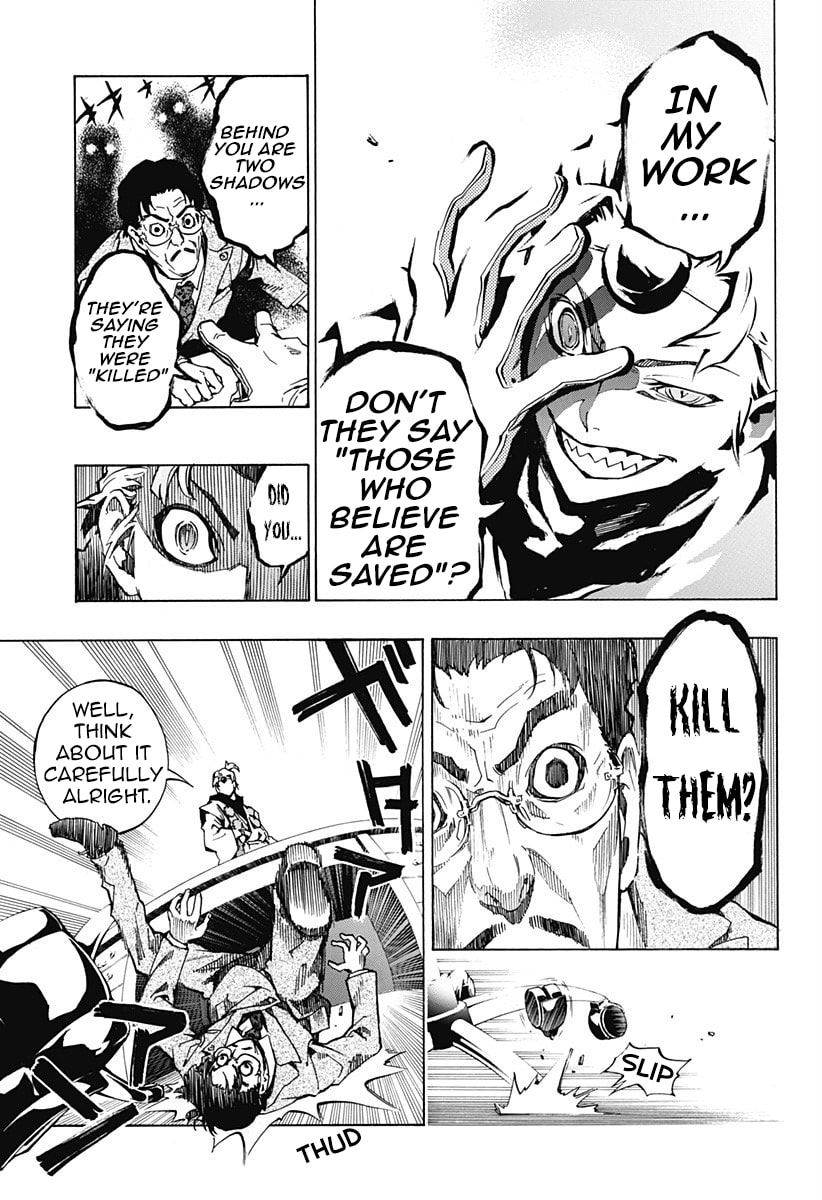 Read Ana no Mujina chapter 1.2 image 13 on Lezhin