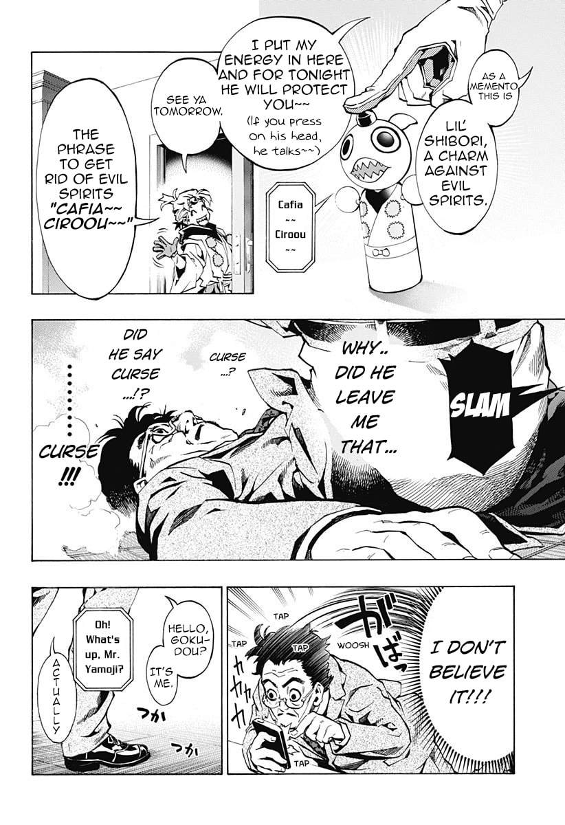 Read Ana no Mujina chapter 1.2 image 14 on Lezhin