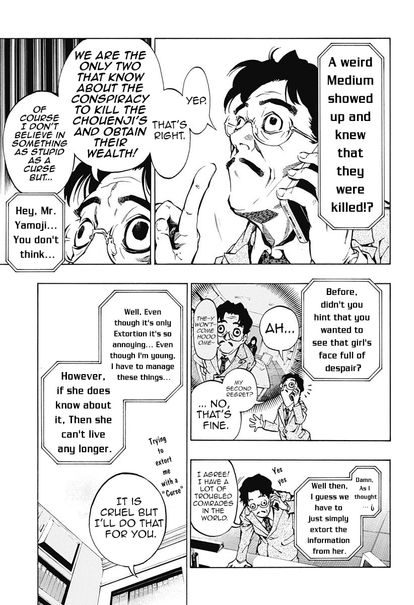 Read Ana no Mujina chapter 1.2 image 15 on Lezhin