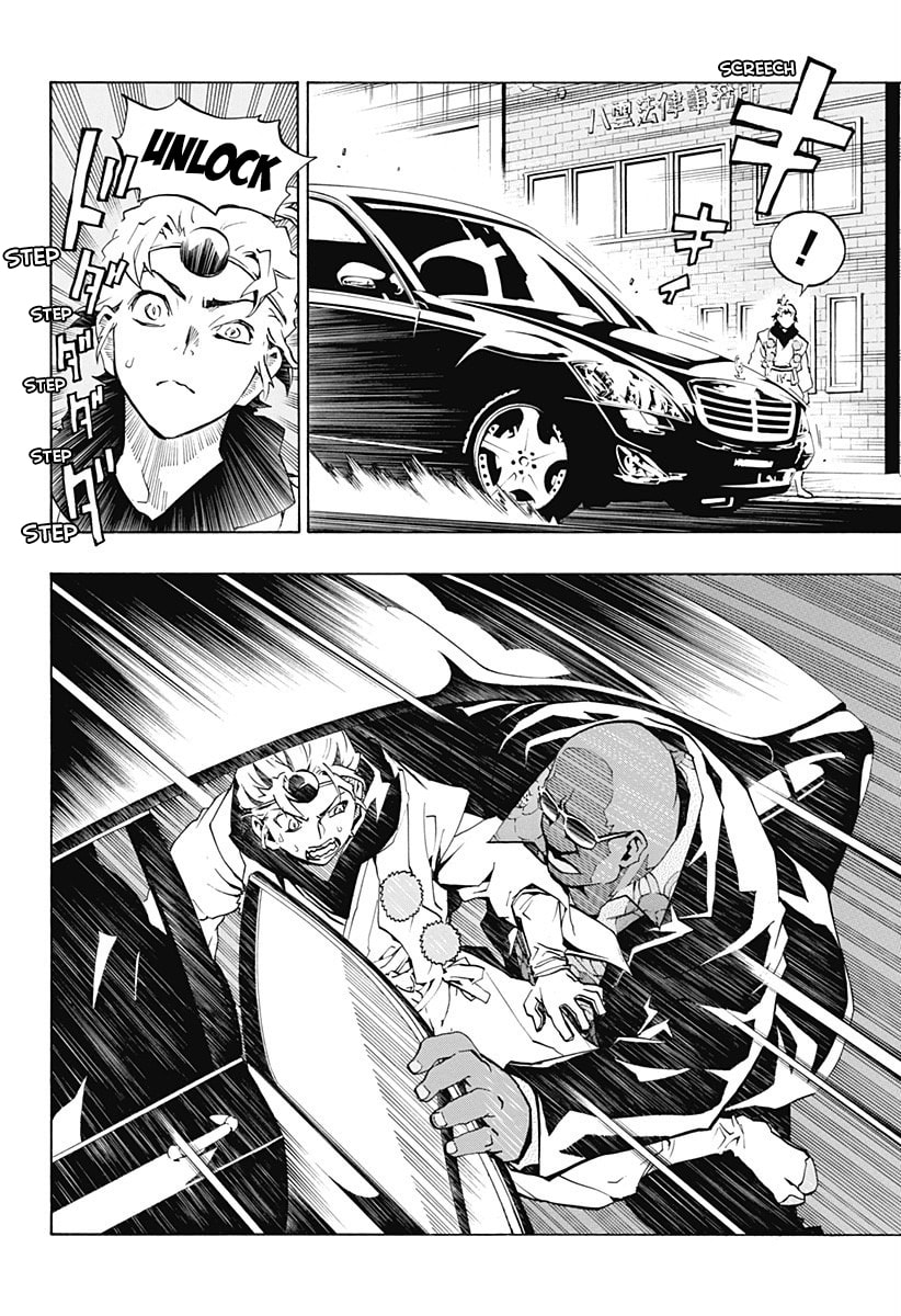 Read Ana no Mujina chapter 1.2 image 16 on Lezhin