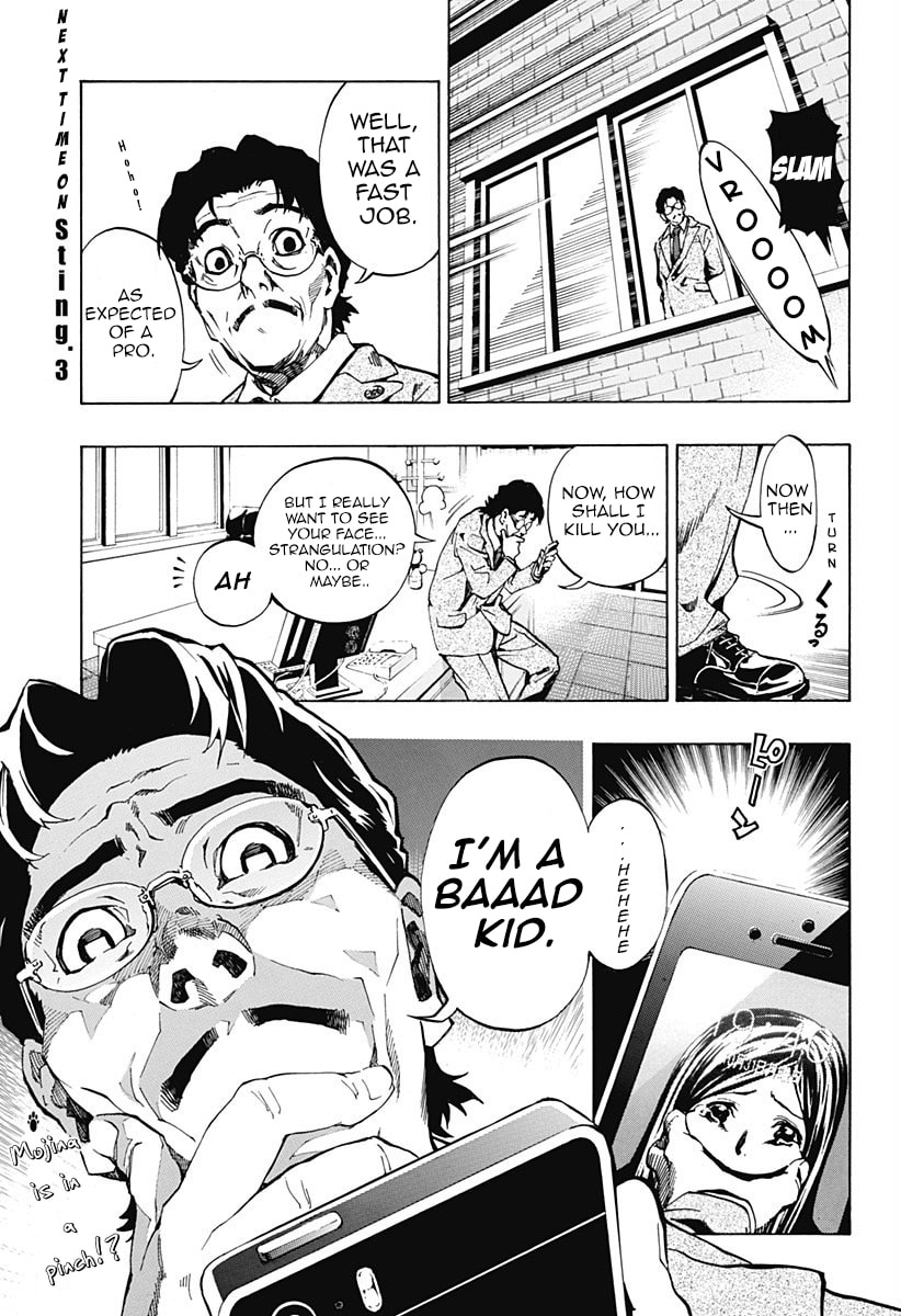 Read Ana no Mujina chapter 1.2 image 17 on Lezhin