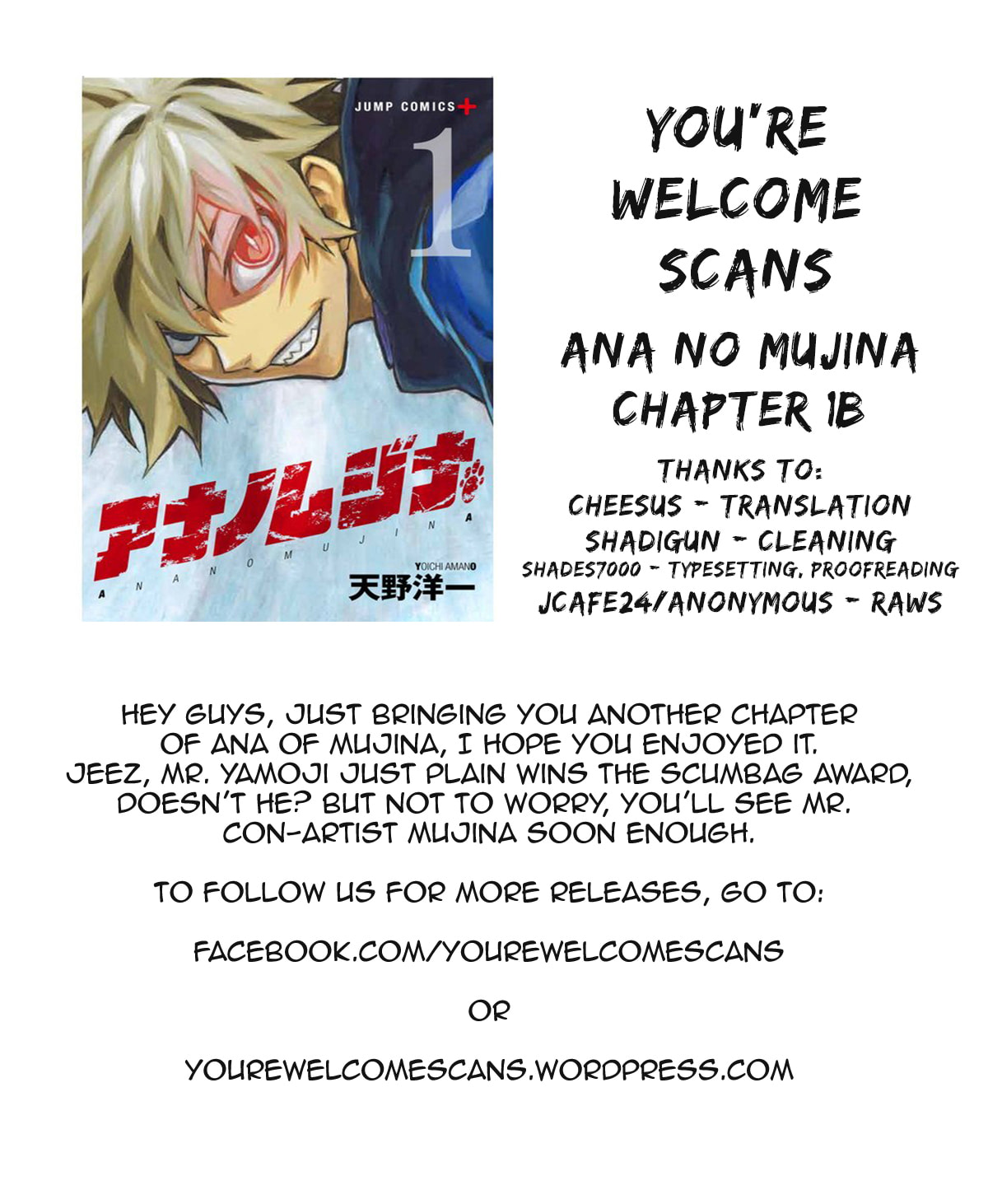 Read Ana no Mujina chapter 1.2 image 18 on Lezhin