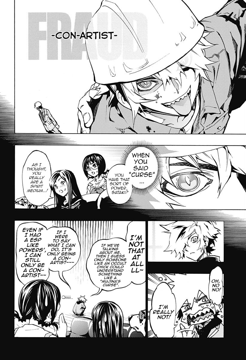 Read Ana no Mujina chapter 1.2 image 4 on Lezhin