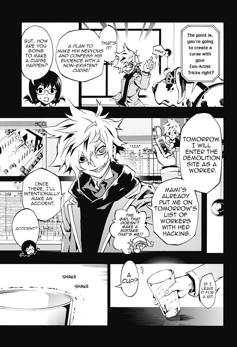 Read Ana no Mujina chapter 1.2 image 5 on Lezhin